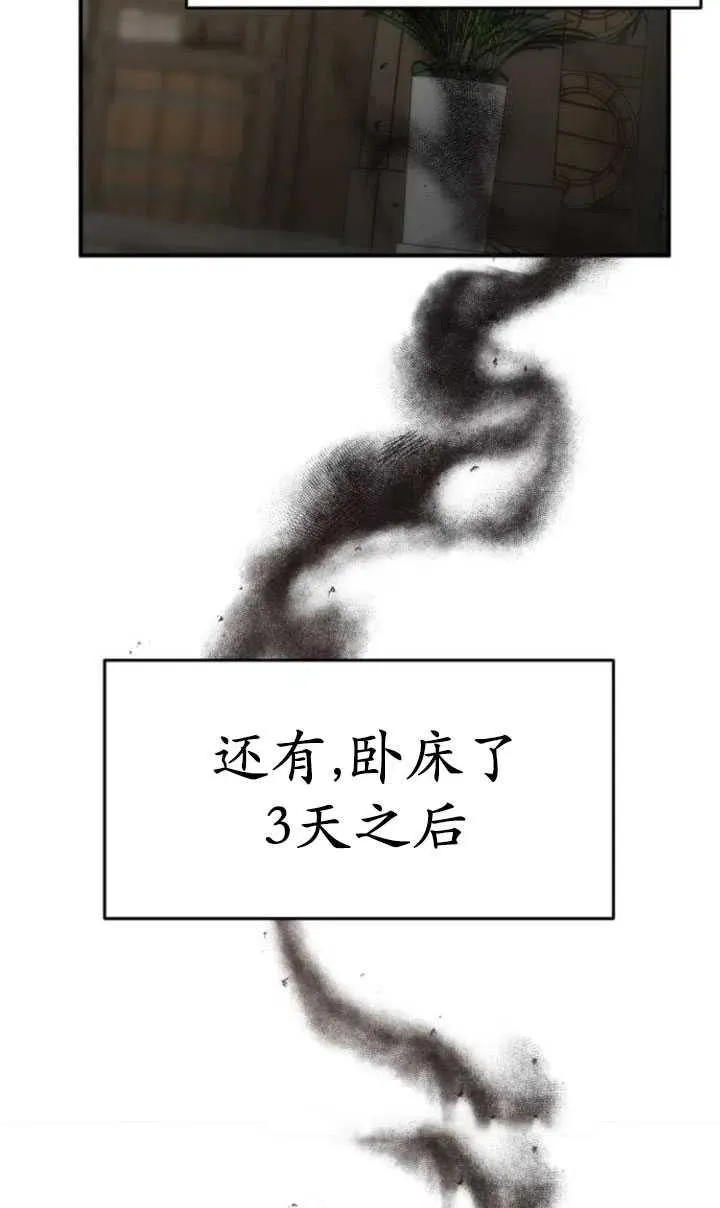 第20话29