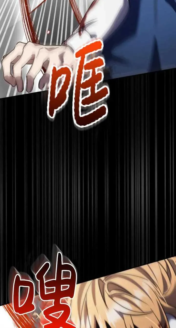 第39话71