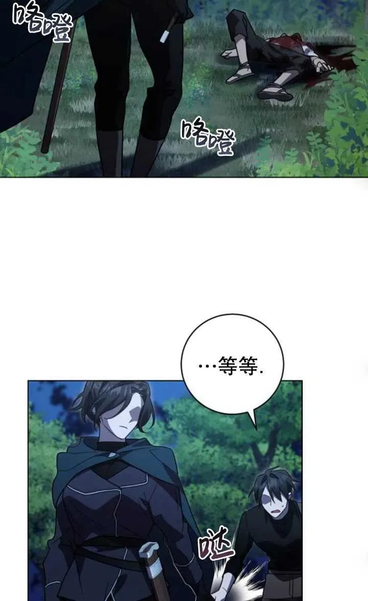 第16话71