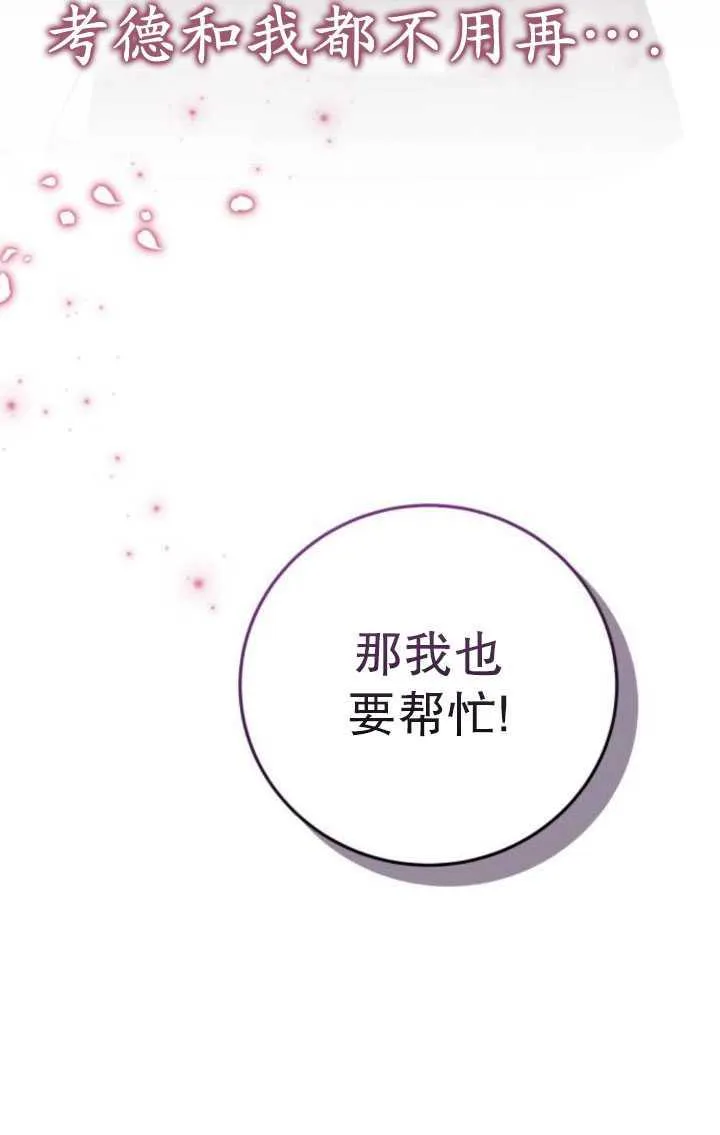 第26话23