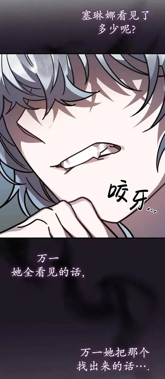 第48话34