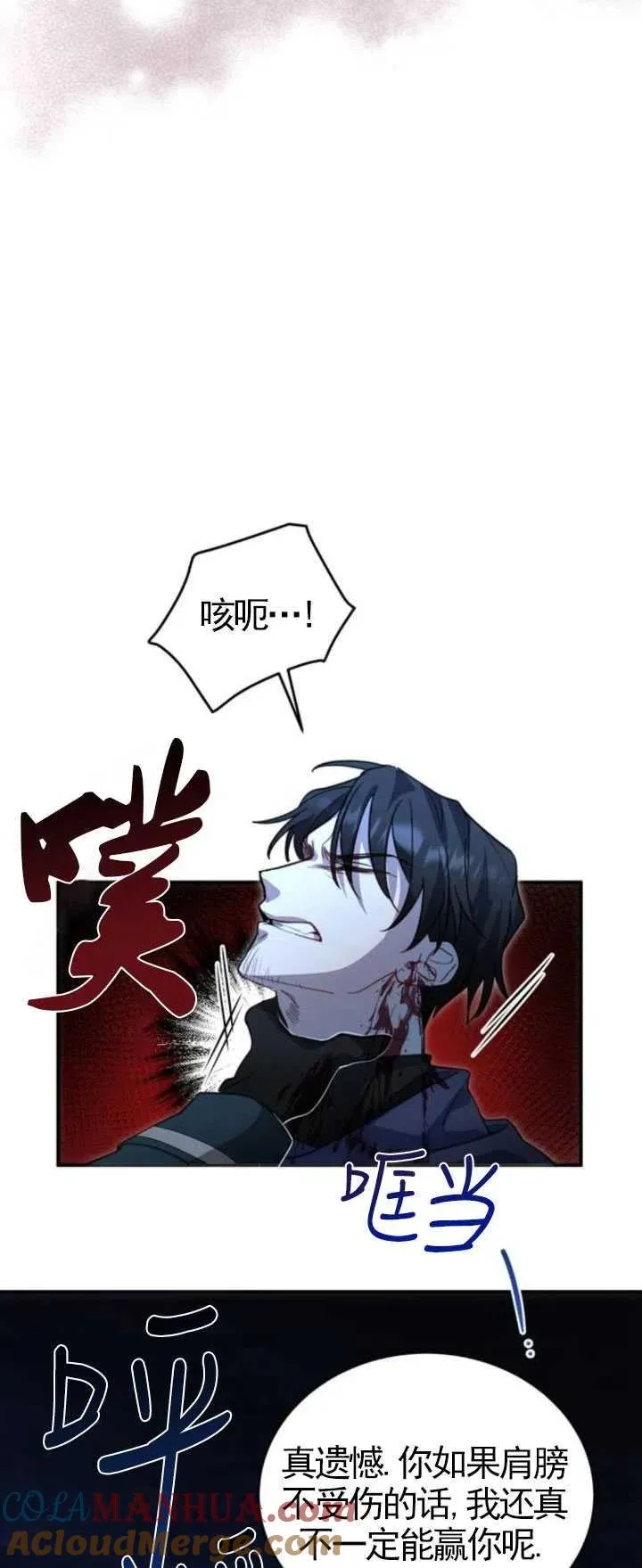 第04话75