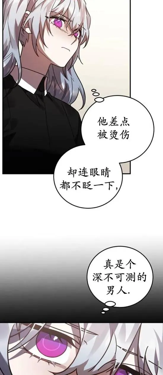 第48话61