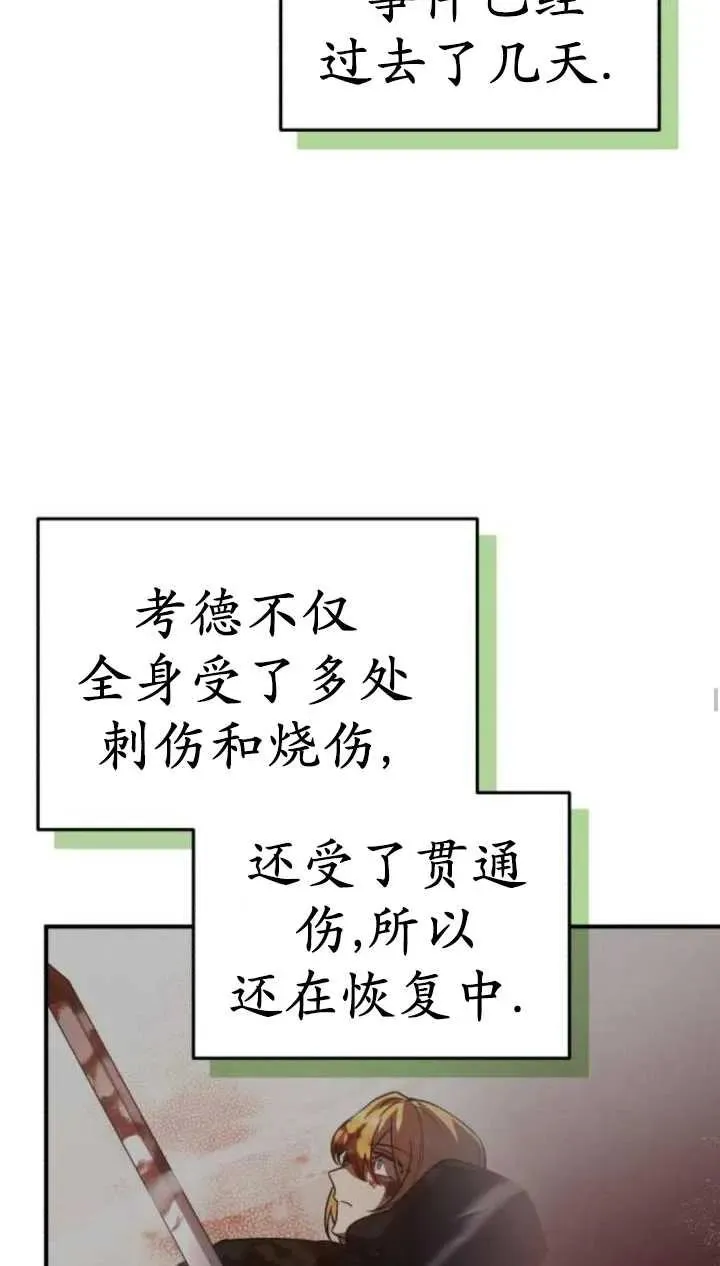 第45话6
