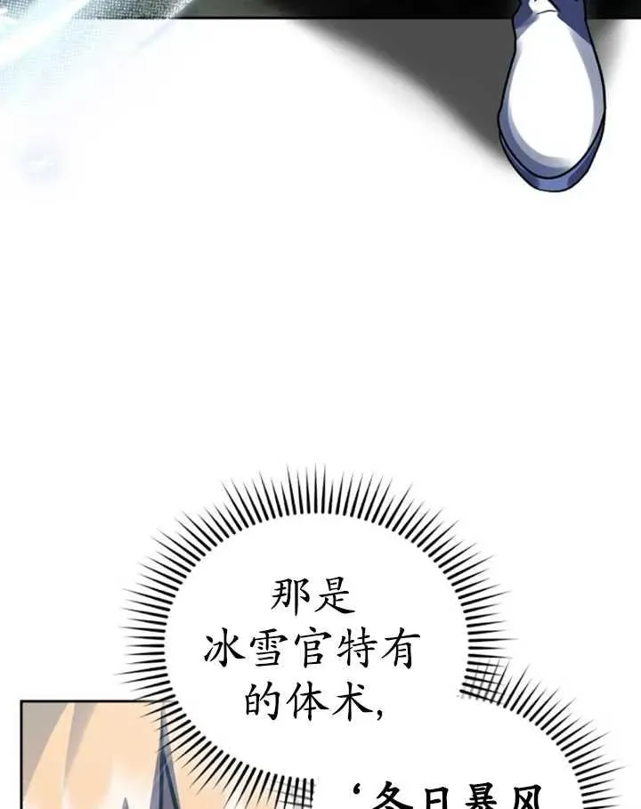 第52话58