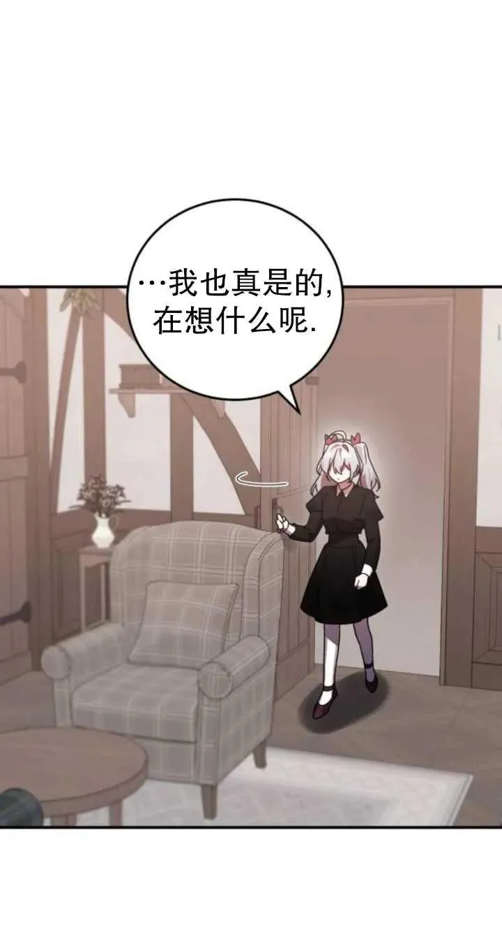 第49话9
