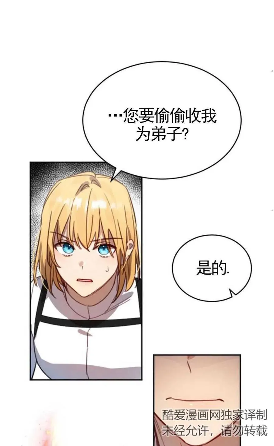 第02话130
