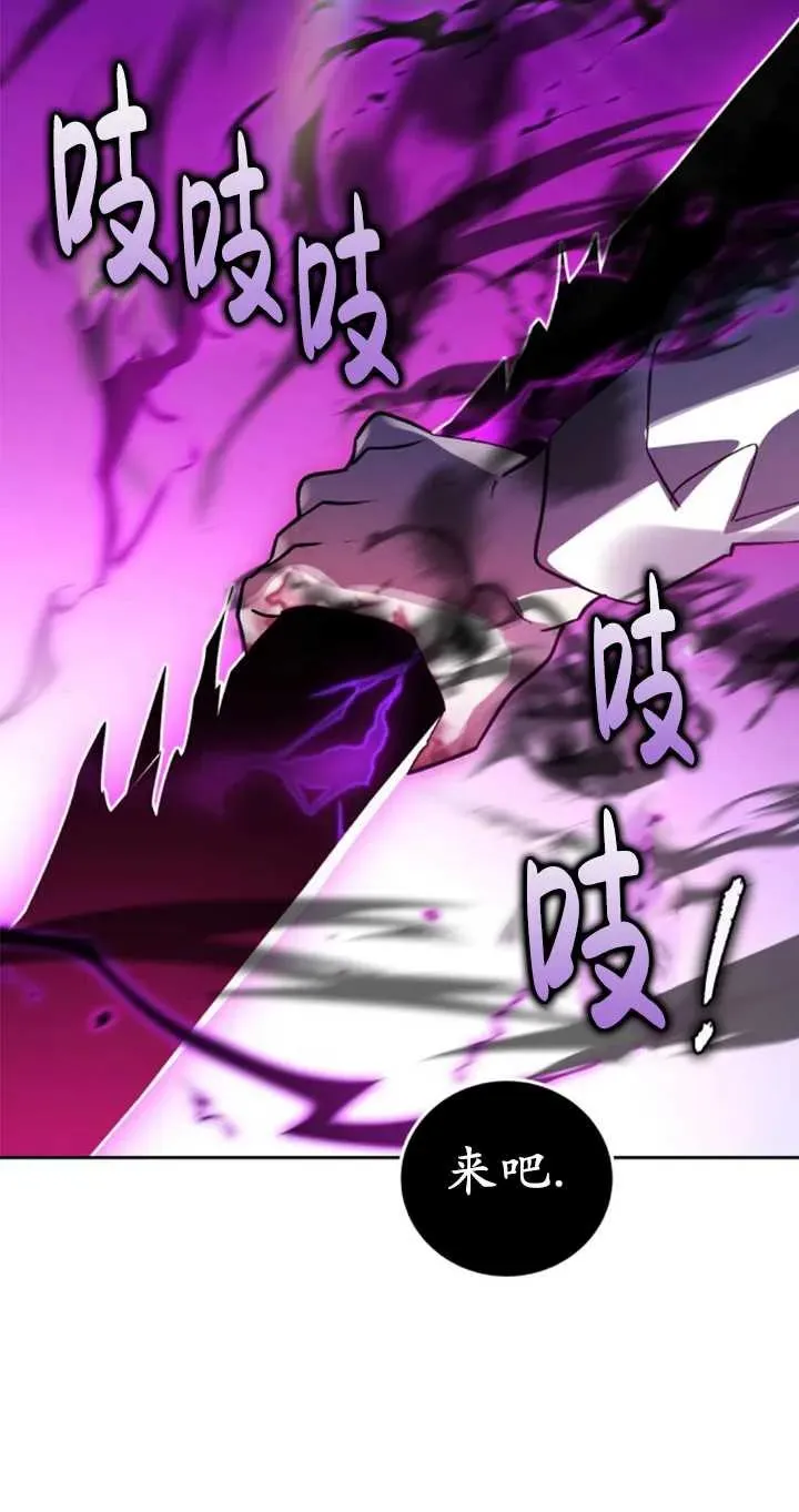 第53话99