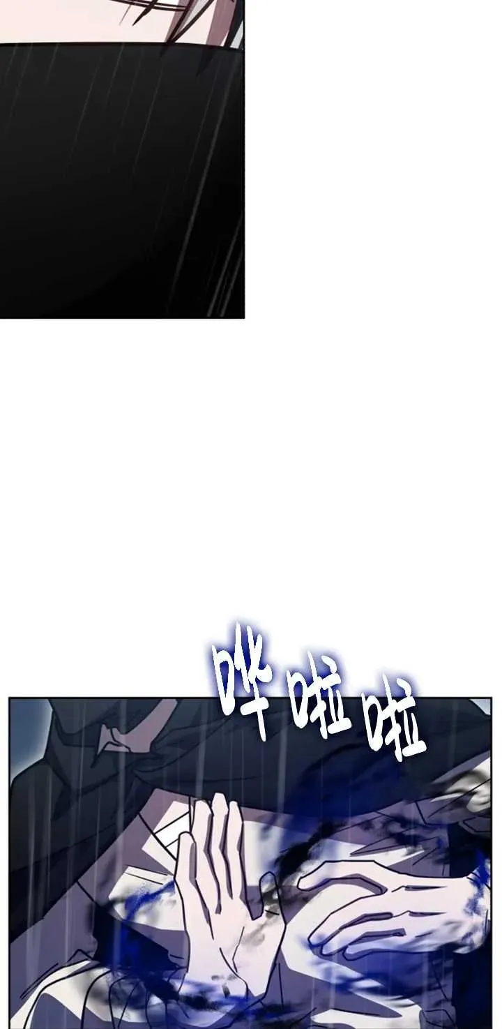 第54话97