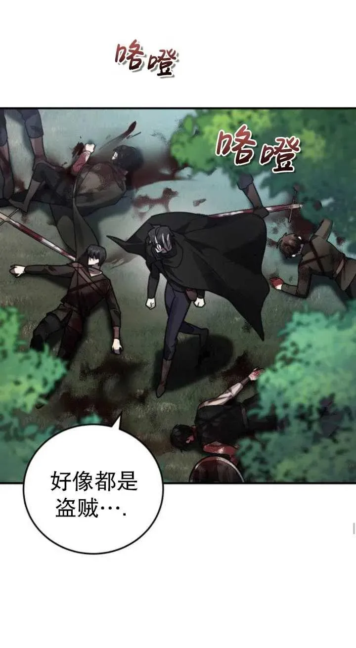第41话14