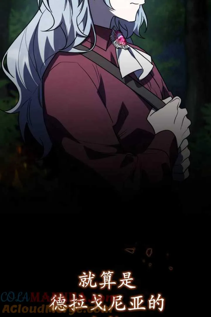 第26话48