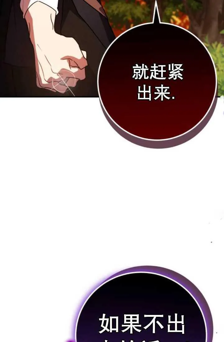 第24话98