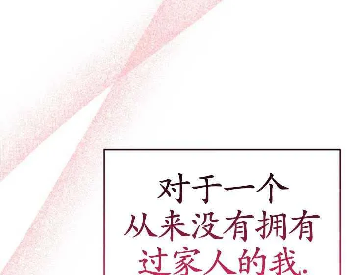 第31话89