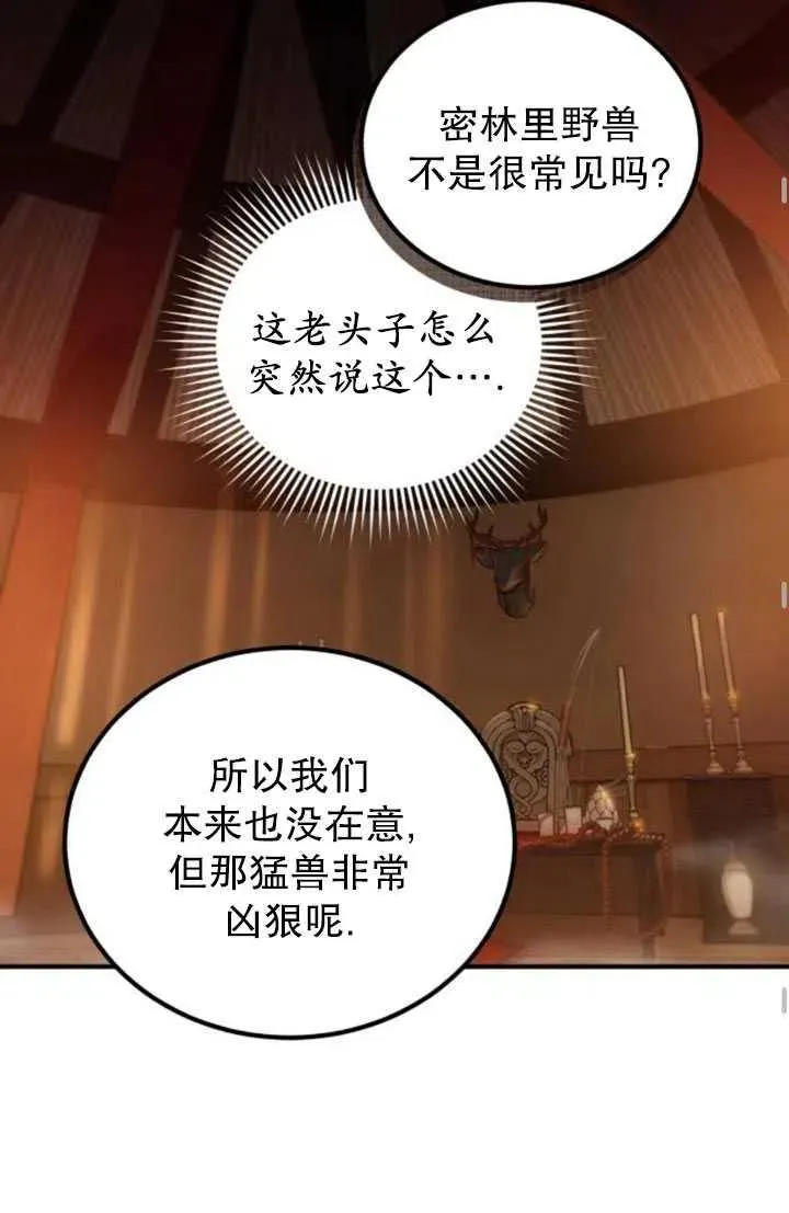 第10话56