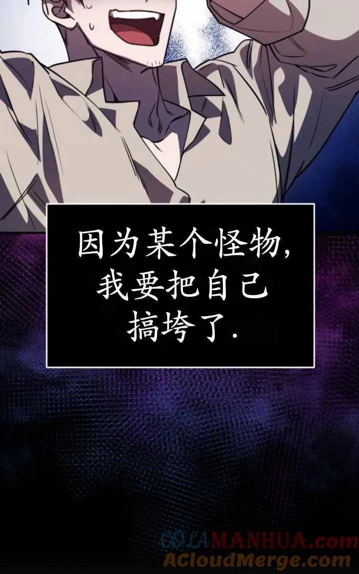 第29话4