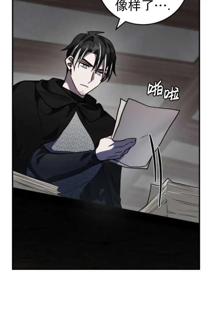 第41话82