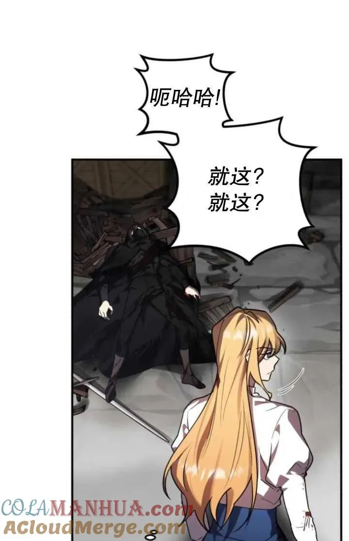 第39话80