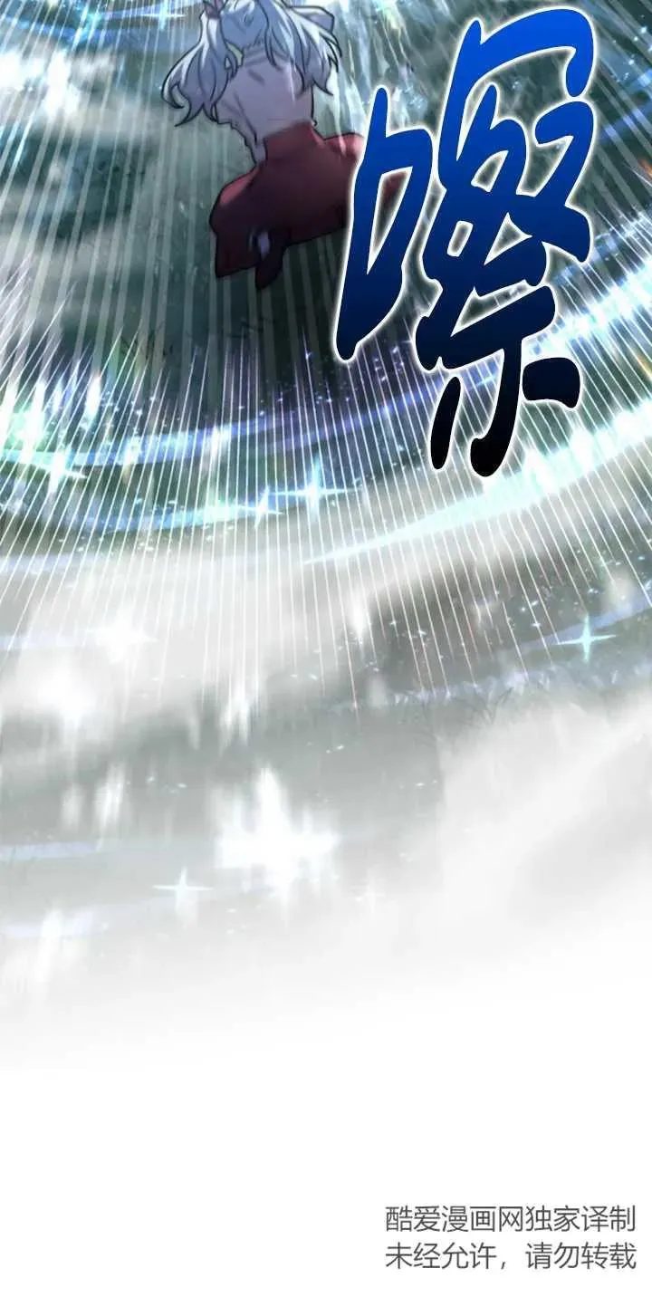 第53话3