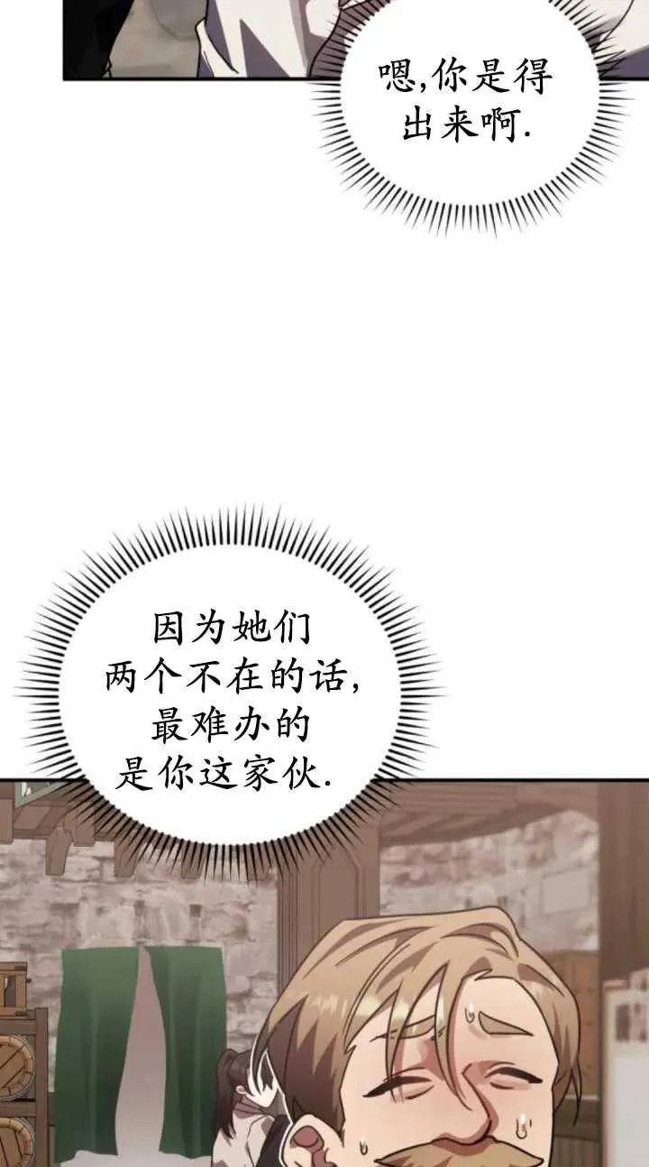 第46话41