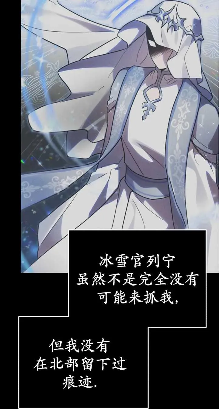 第51话85