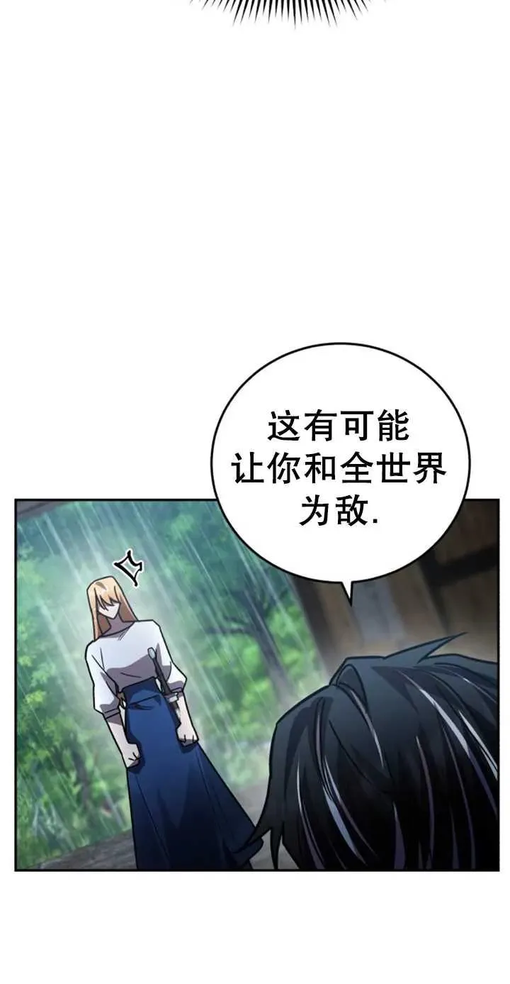 第51话109