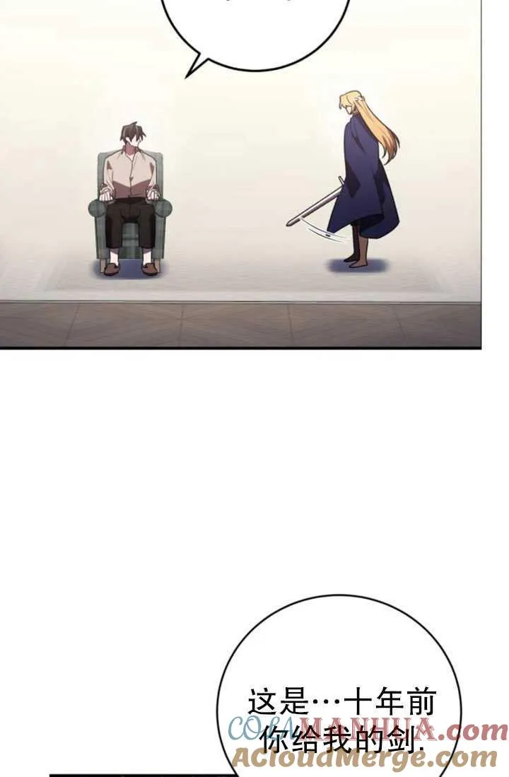第28话108