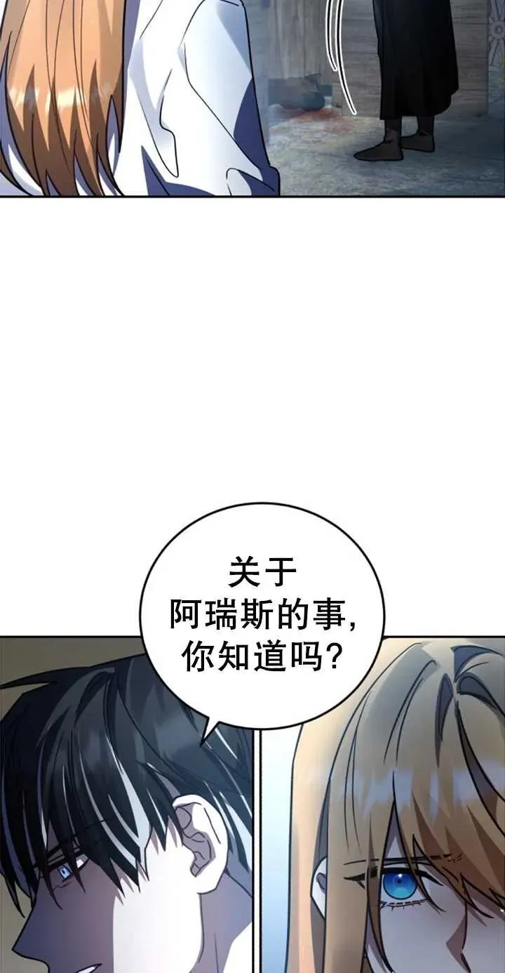 第51话103