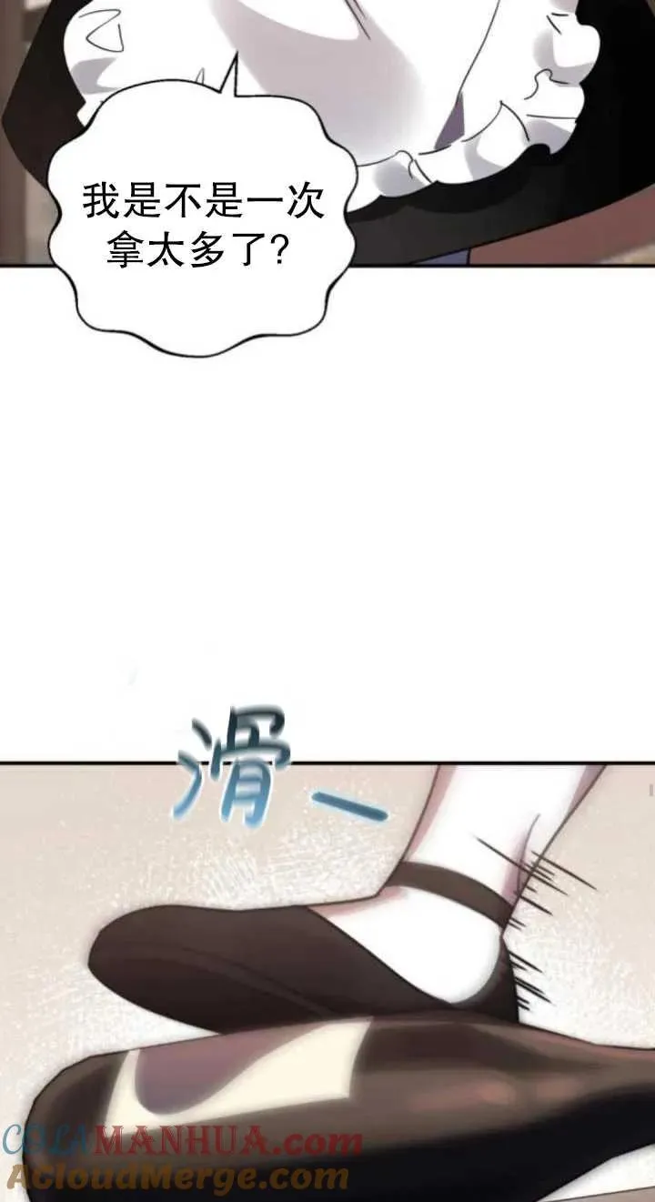 第47话4