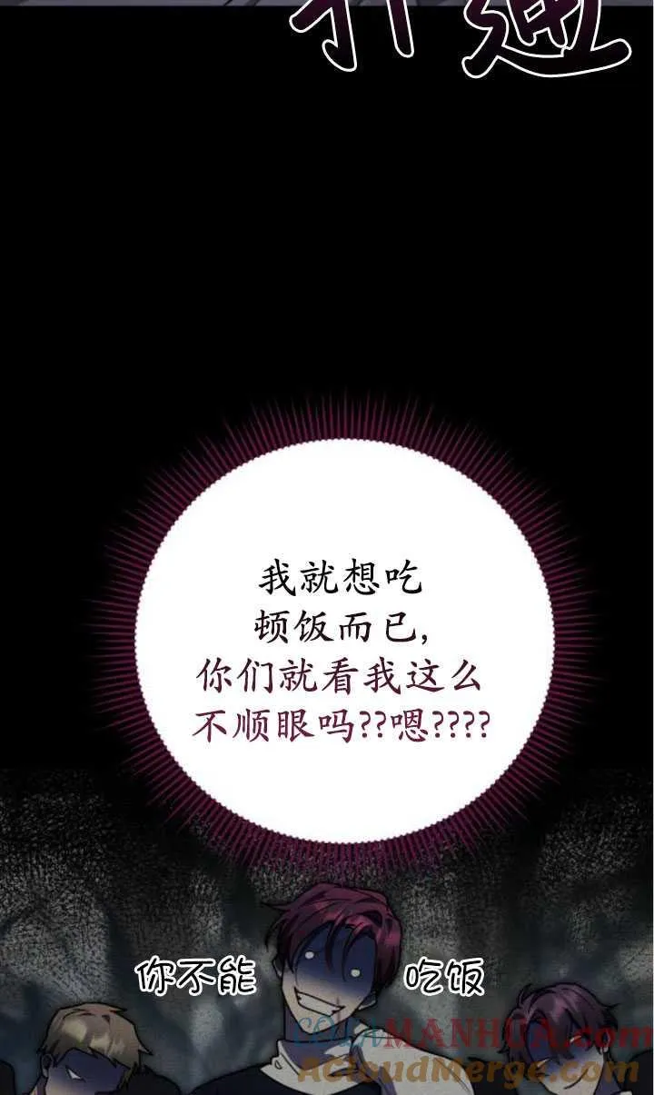 第21话8