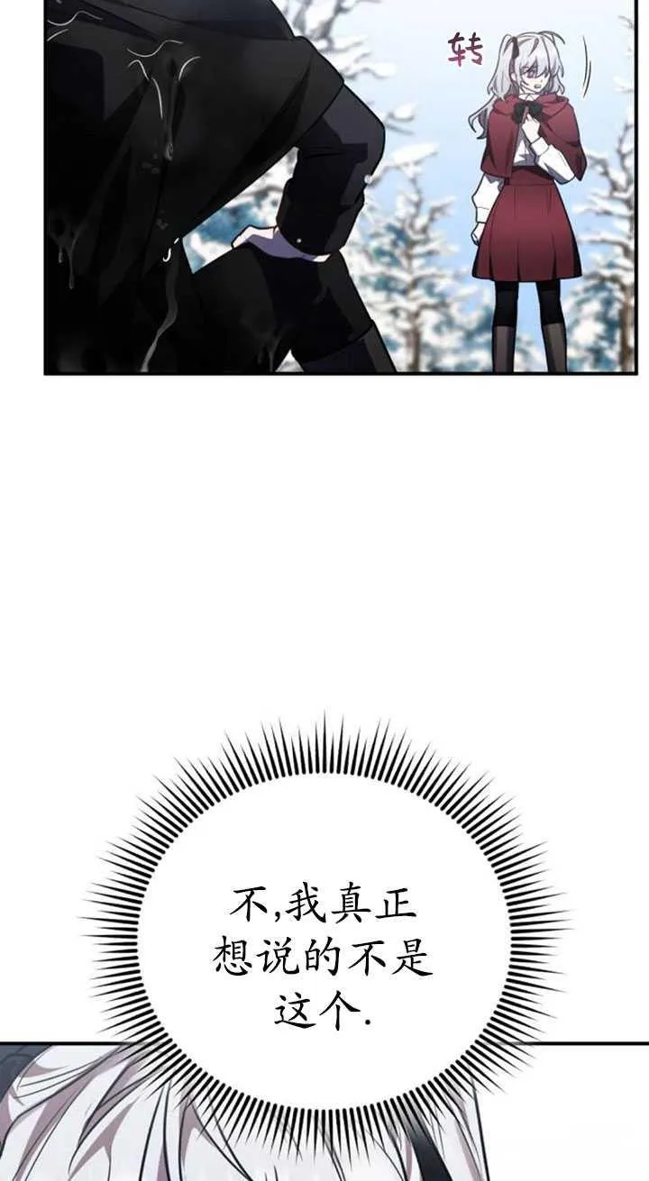 第34话11