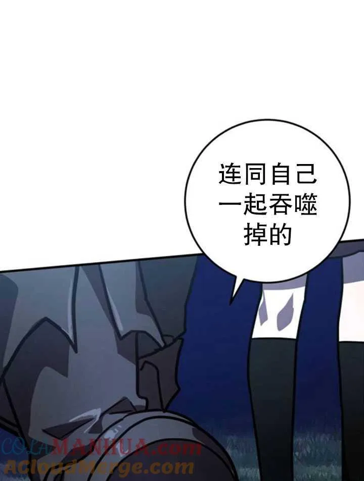 第26话100