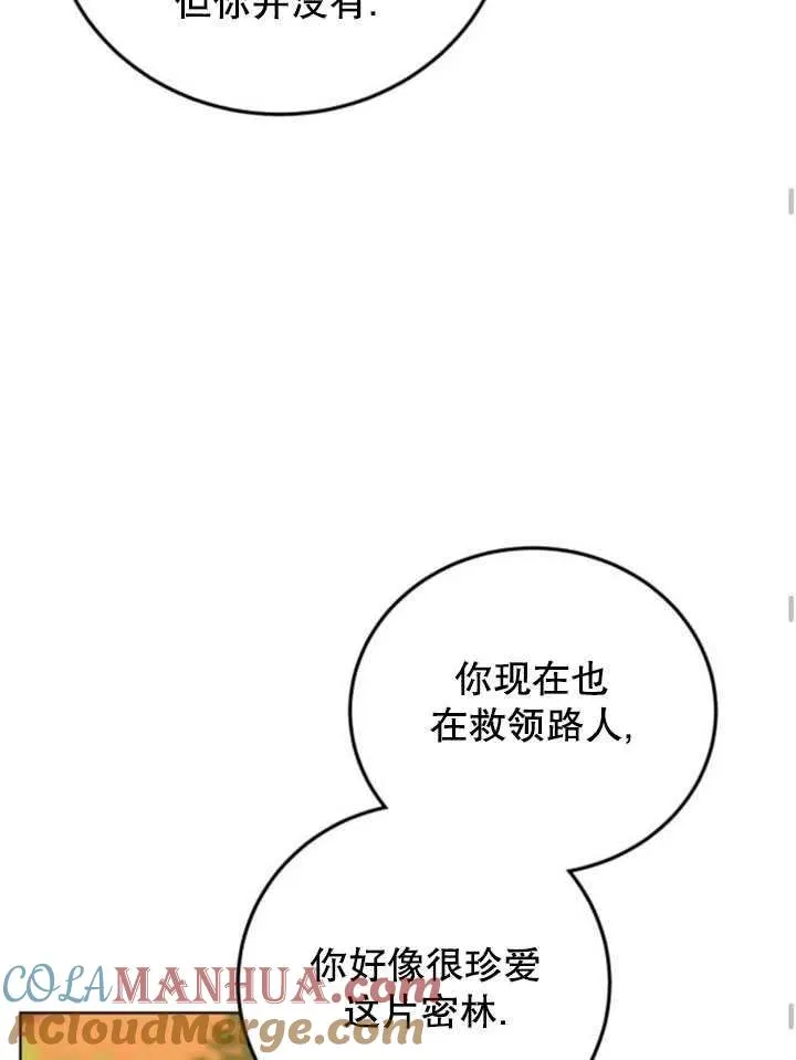 第15话63
