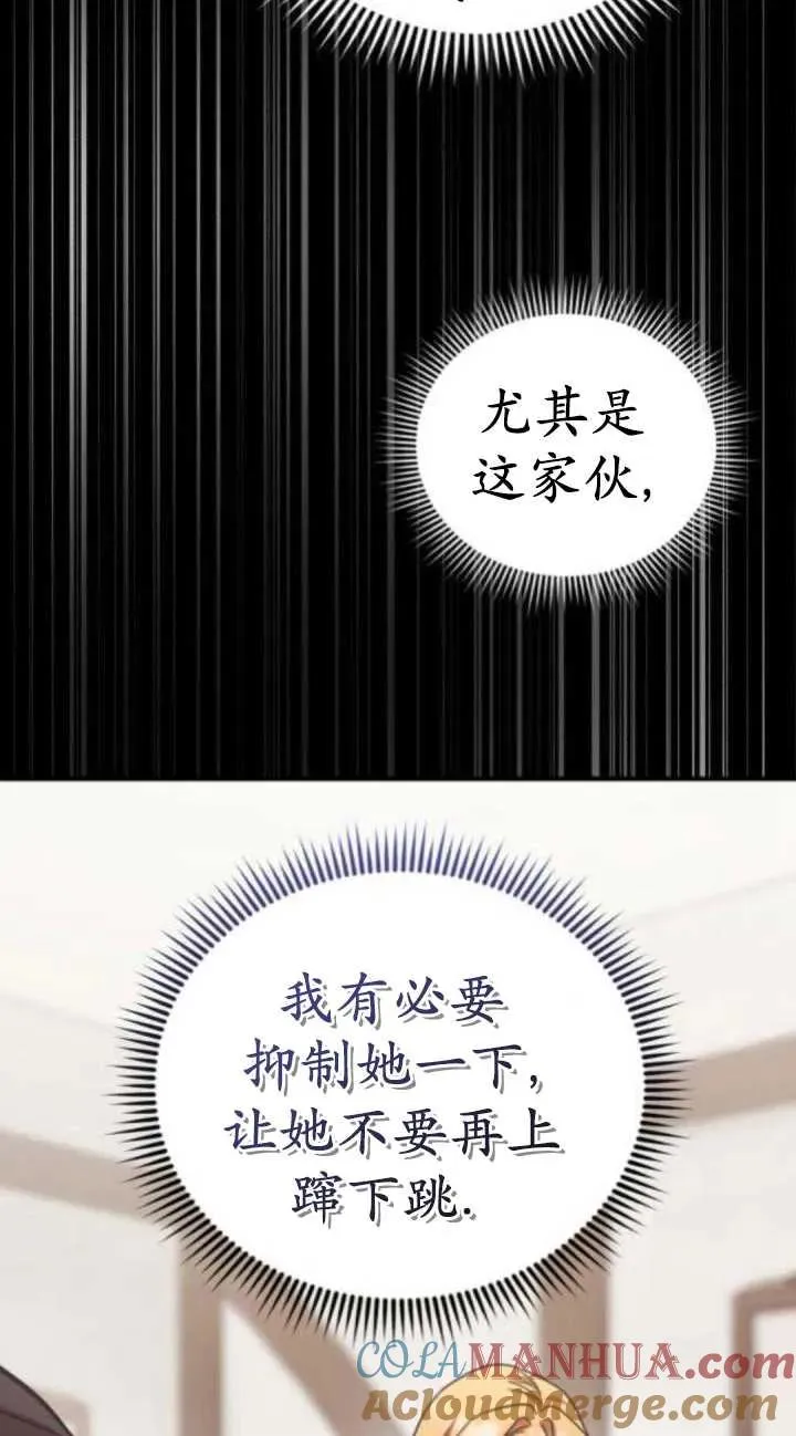 第47话68