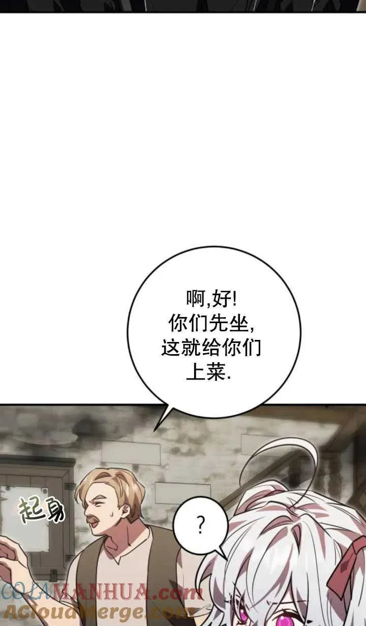 第19话24