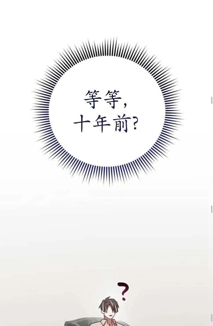第28话97
