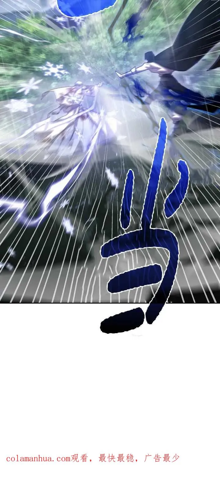 第54话99