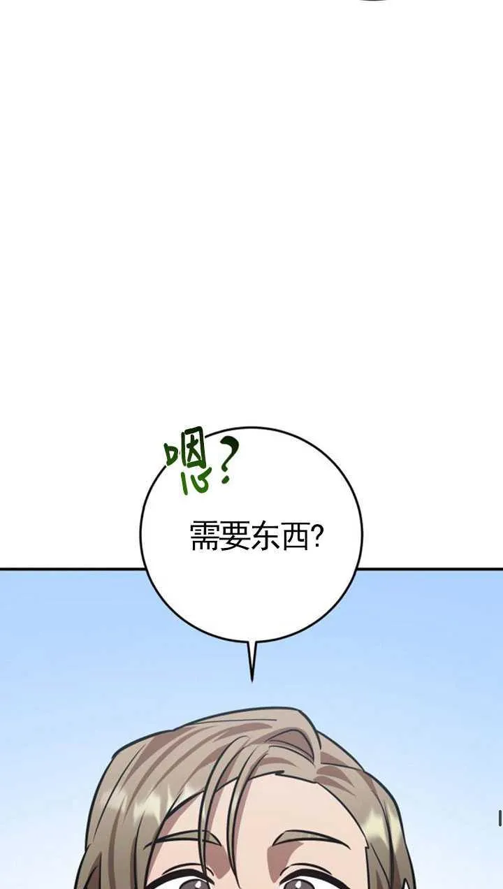 第32话54