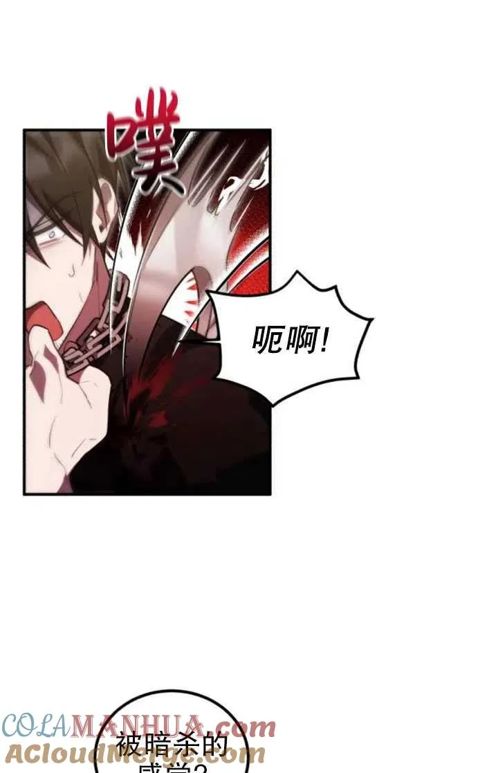 第11话24