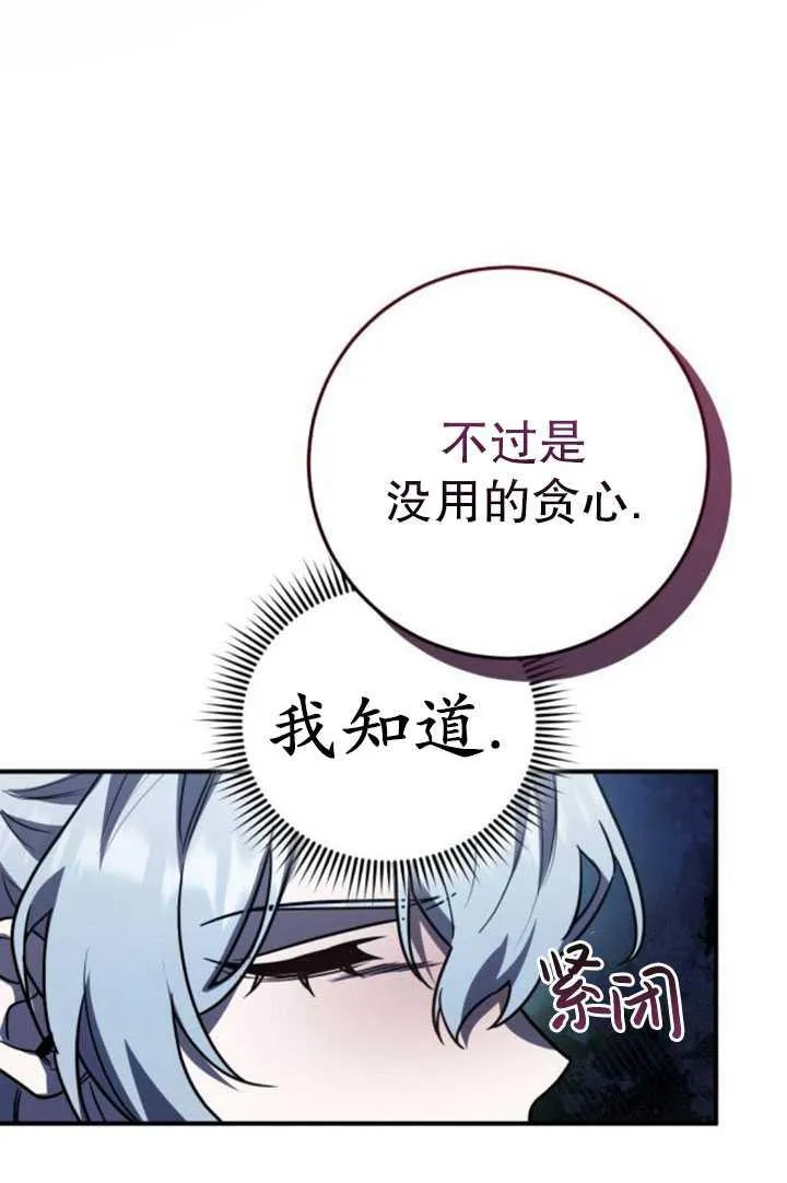 第26话46