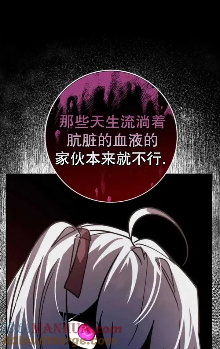 第19话40