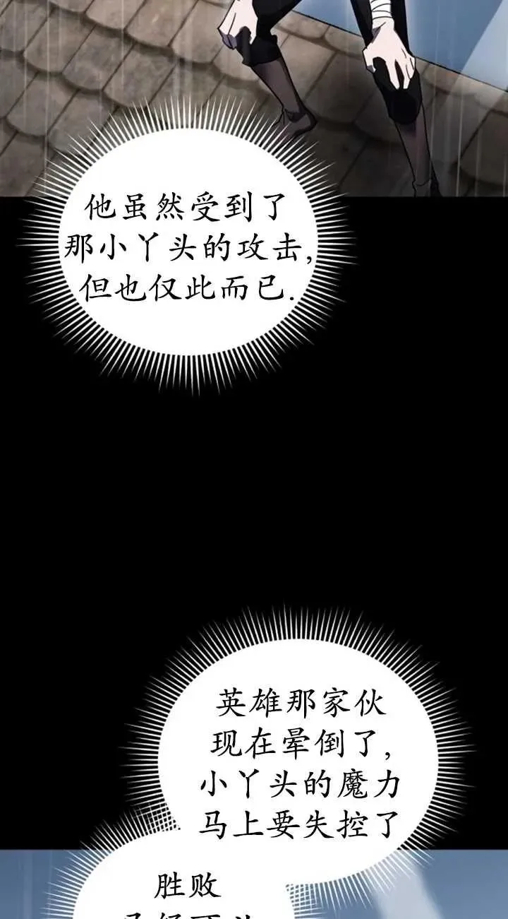 第54话71