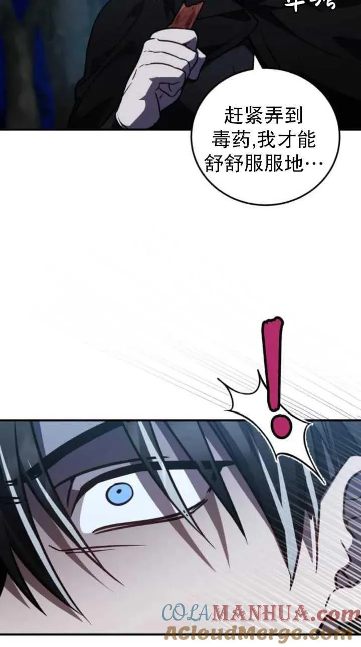 第40话9