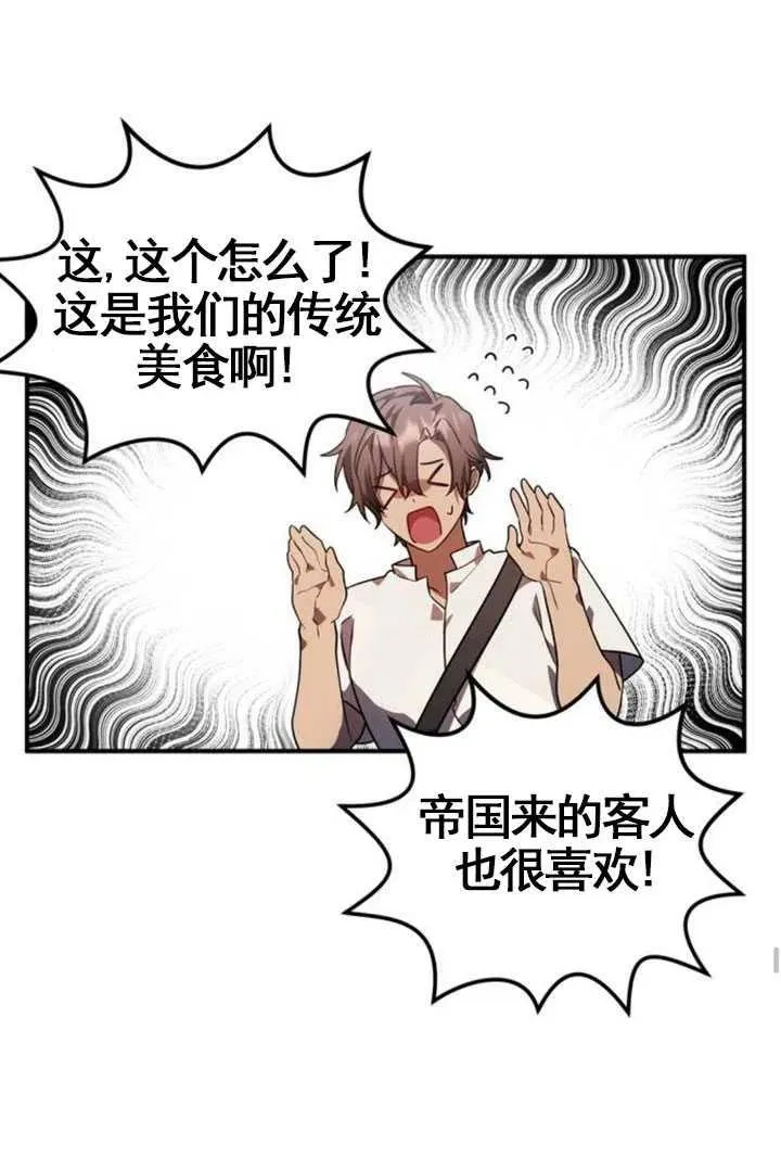 第07话51