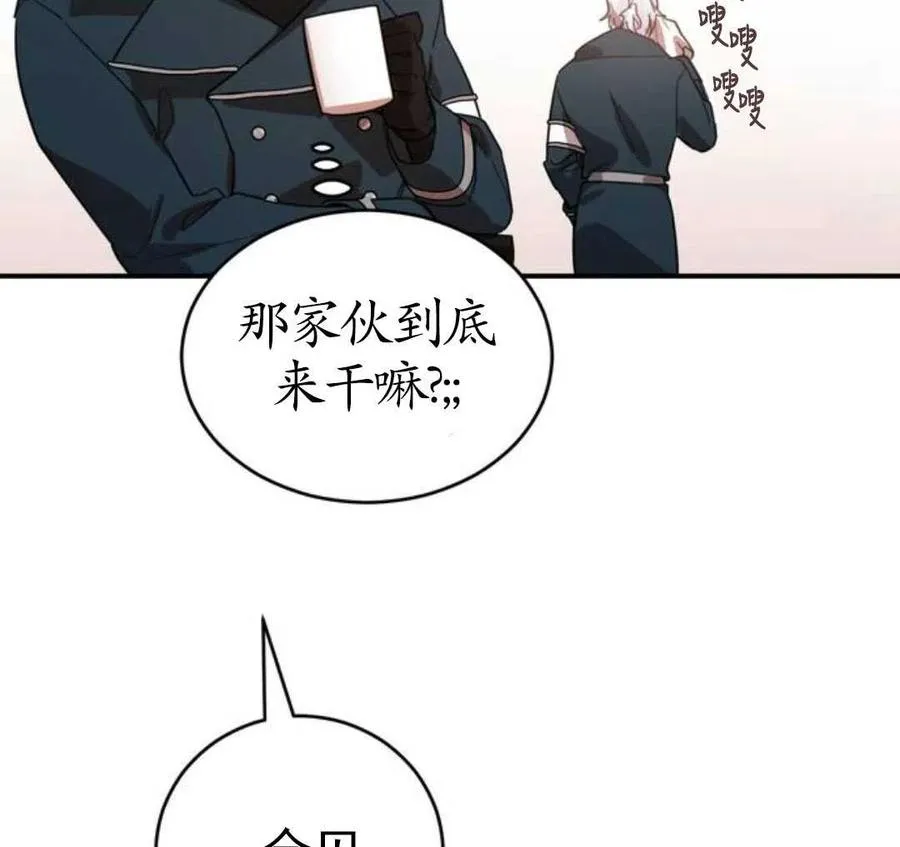 第03话31