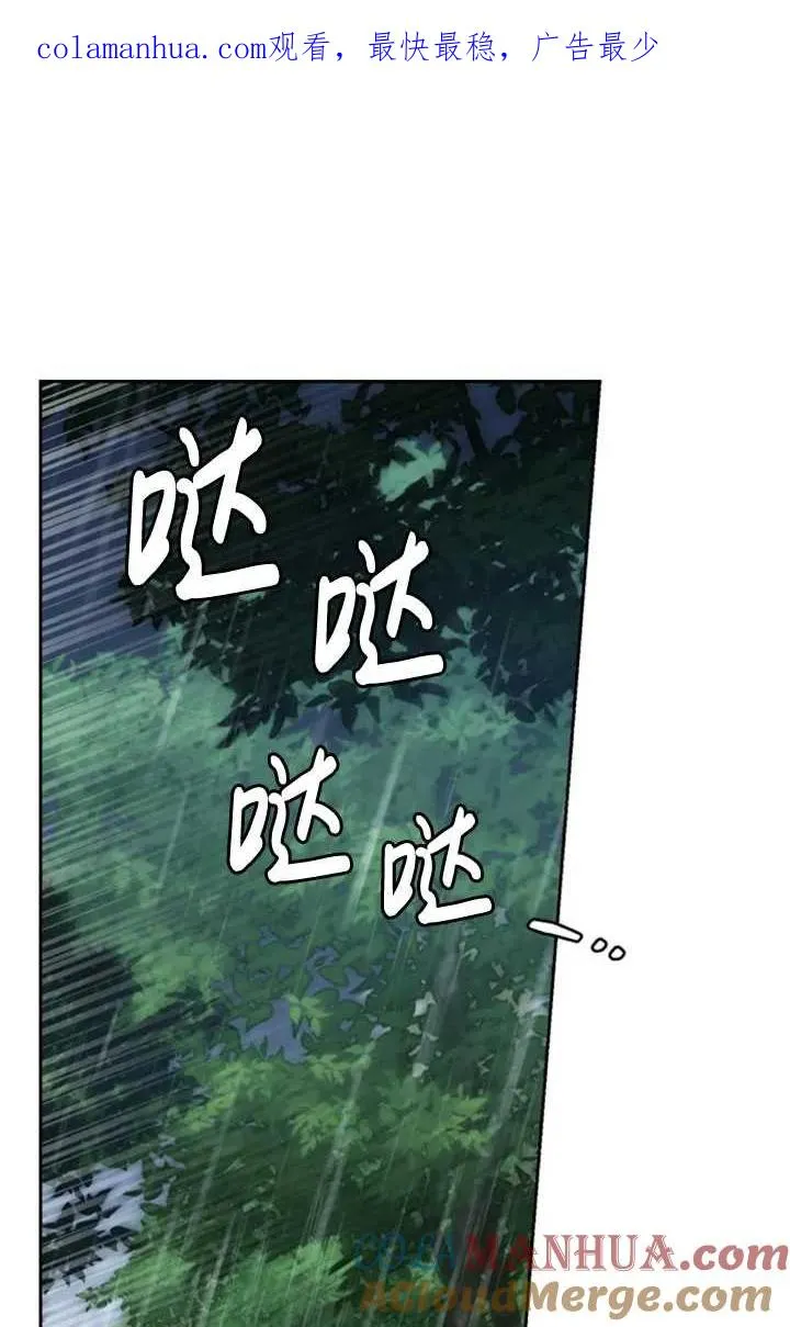 第52话0