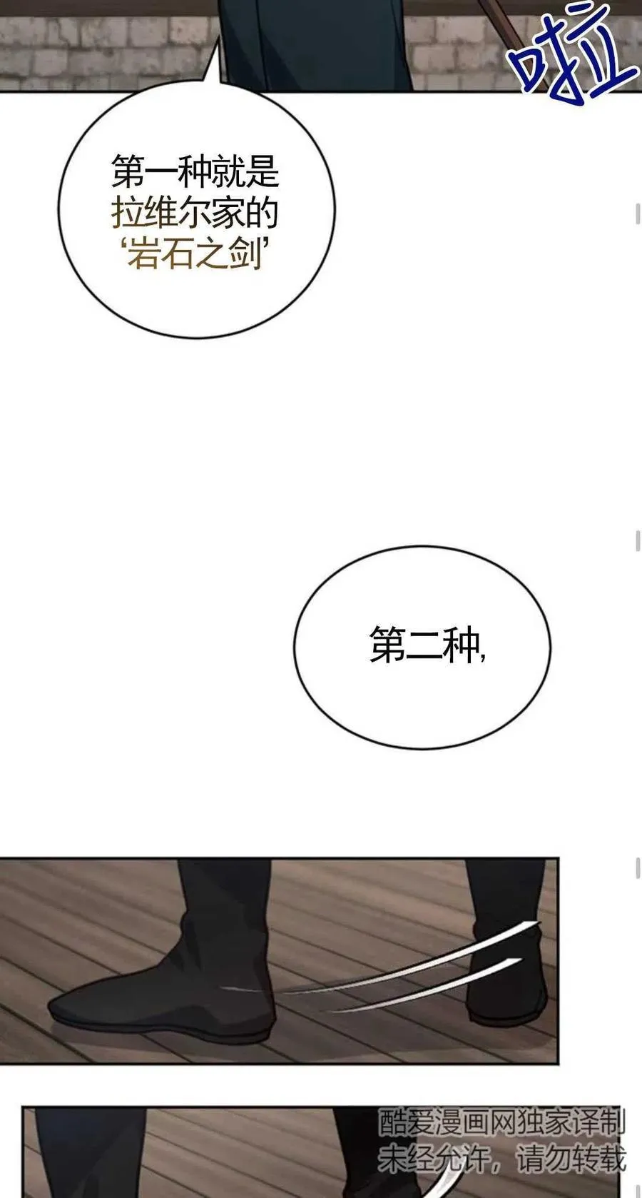 第02话111