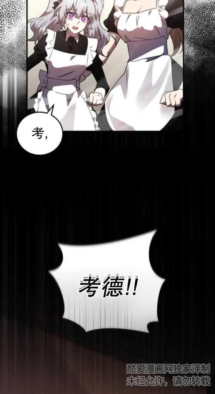 第47话37