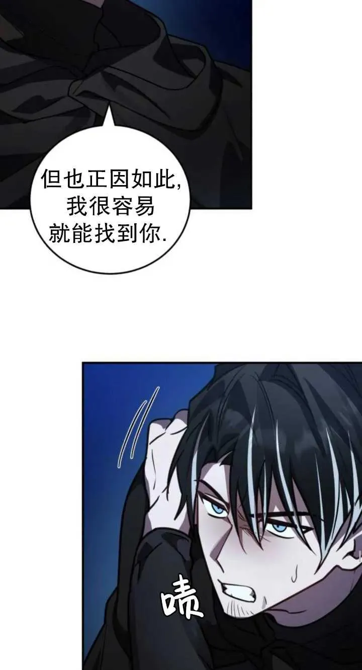 第40话31