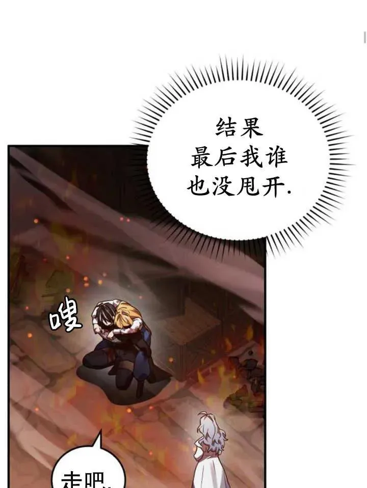 第44话127