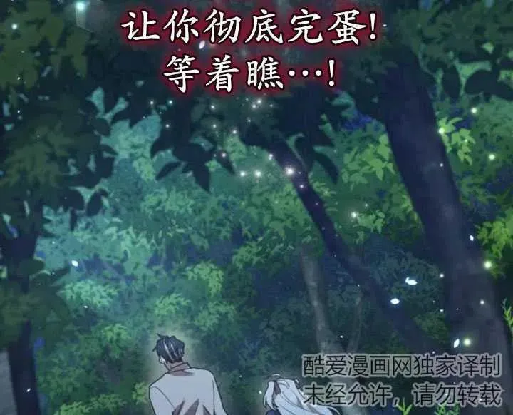 第17话91